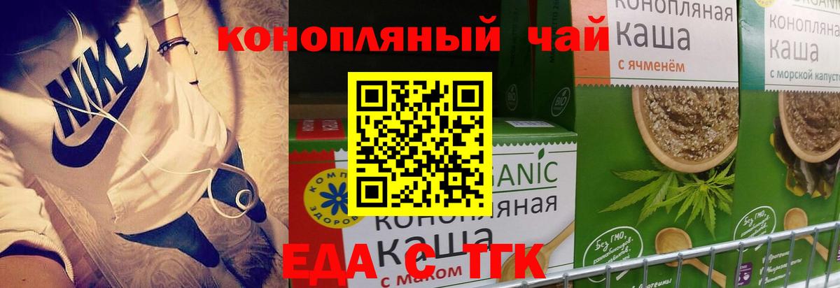 Canna-Cookies марихуана  Вход с VPN  Новоалександровск 