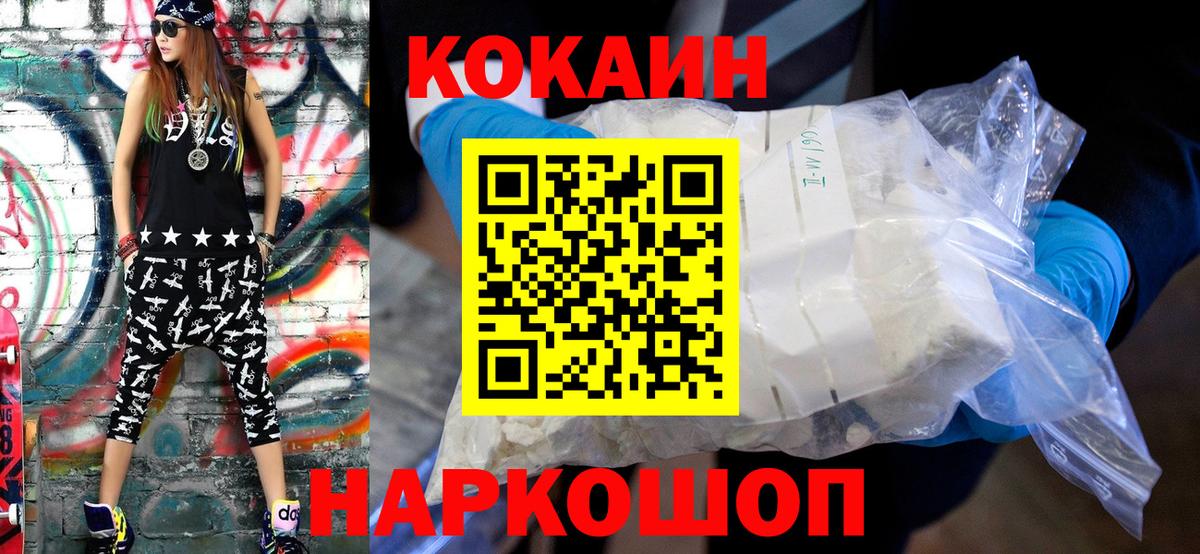 ГАШ Новоалександровск