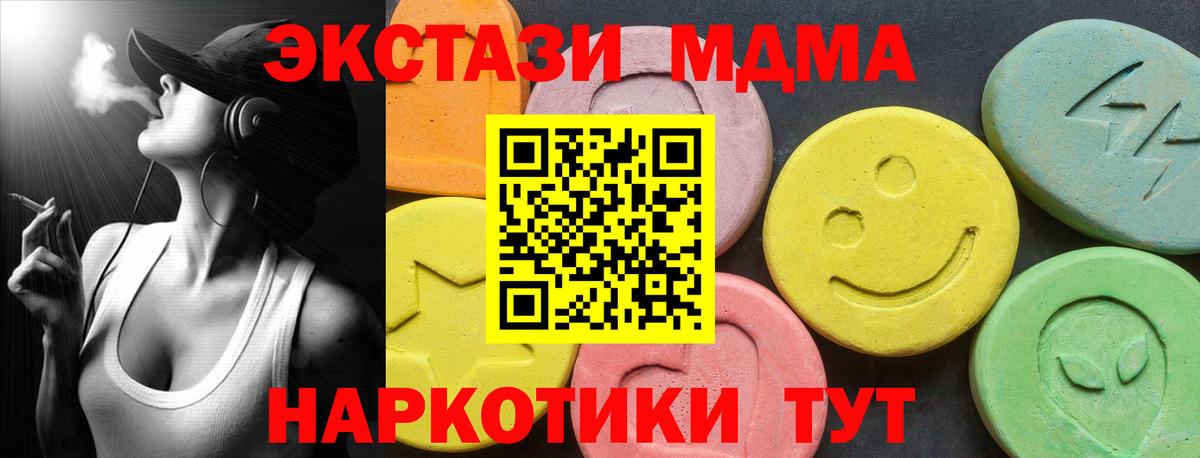 Ecstasy  Вход с VPN  Ecstasy 300 mg  Новоалександровск  Ecstasy MDMA 
