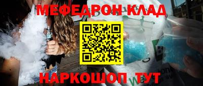 тгк Тулун