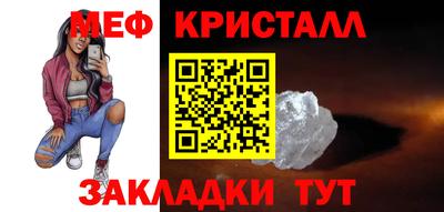 ГАЛЛЮЦИНОГЕННЫЕ ГРИБЫ Туймазы