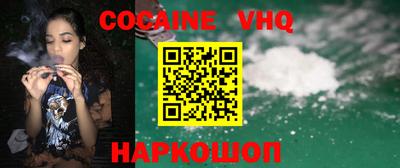 тгк Тулун