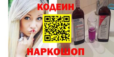 тгк Тулун