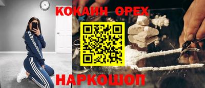 ГАЛЛЮЦИНОГЕННЫЕ ГРИБЫ Туймазы
