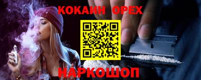тгк Тулун