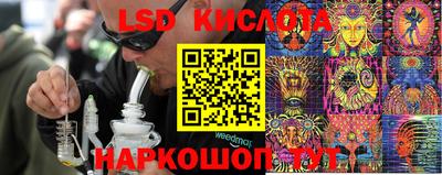 тгк Тулун