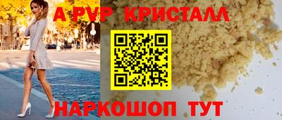 бутик Тула