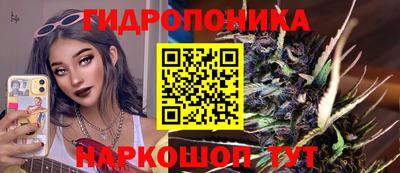 бутик Тула