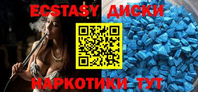 тгк Тулун