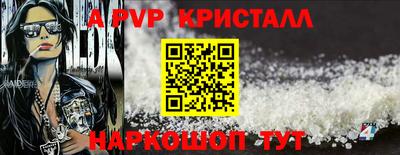 МДПВ Татарск