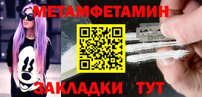 тгк Тулун