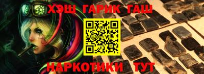 ГАЛЛЮЦИНОГЕННЫЕ ГРИБЫ Туймазы