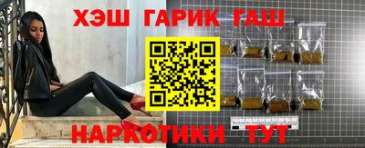 ГАЛЛЮЦИНОГЕННЫЕ ГРИБЫ Туймазы