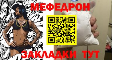 тгк Тулун