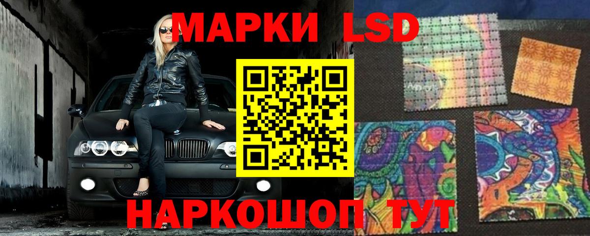 Новоалександровск  ЛСД экстази ecstasy  Лсд 25 экстази кислота  Вход с VPN 