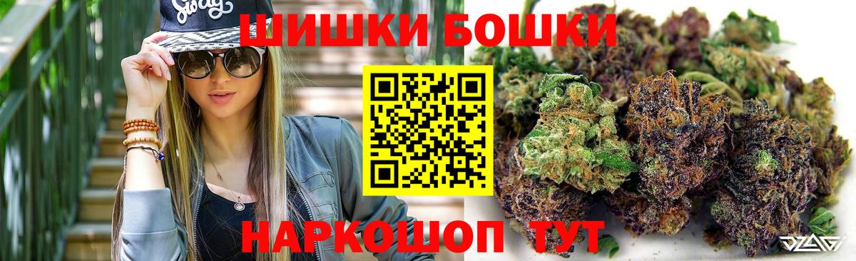 КОКАИН  ГАШ  Новоалександровск  Меф   Альфа ПВП СК   Конопля  Вход с VPN  КОКАИН 